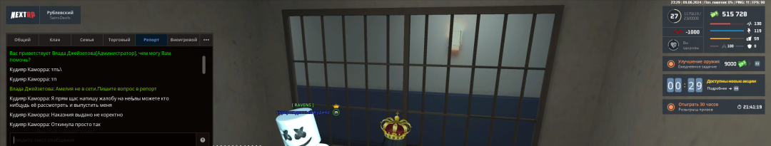 Grand Theft Auto  San Andreas Screenshot 2024.06.09 - 23.29.05.37.png