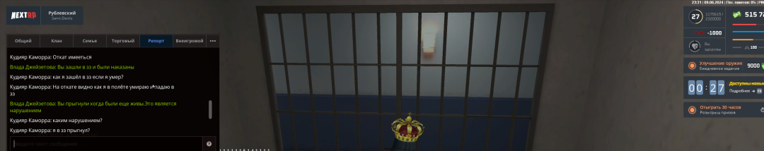 Grand Theft Auto  San Andreas Screenshot 2024.06.09 - 23.31.29.38.png