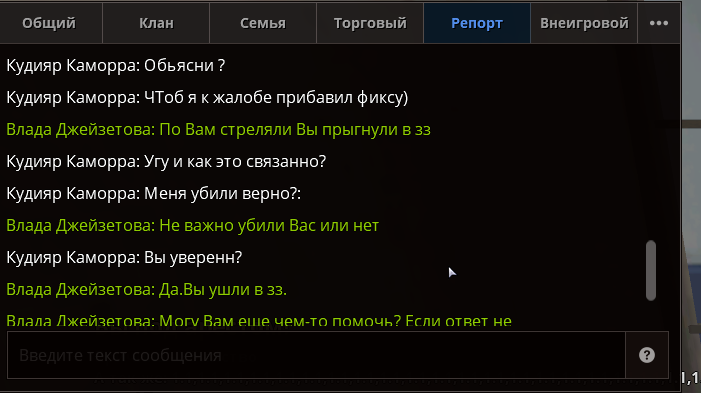 Grand Theft Auto  San Andreas Screenshot 2024.06.09 - 23.34.56.57.png