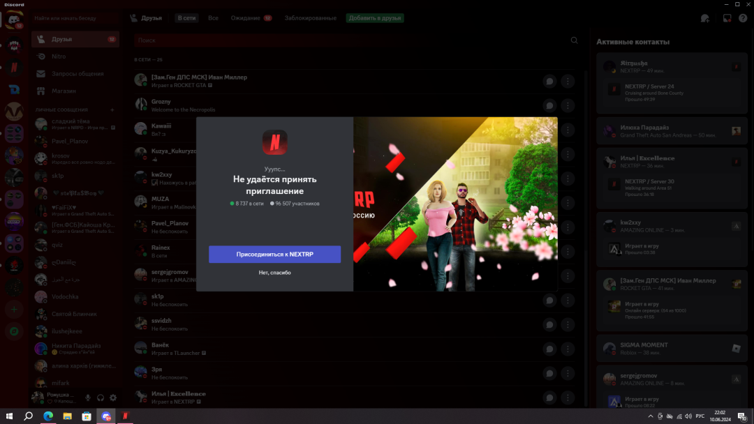 Desktop Screenshot 2024.06.10 - 22.02.58.72.png