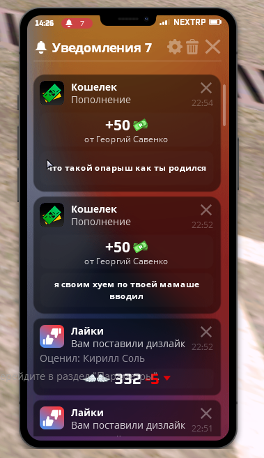 Снимок экрана (6).png