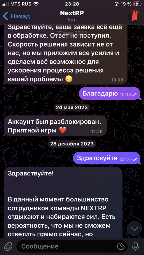 5E2BA34B-E5EC-470E-9C5F-305D6F934F80.png