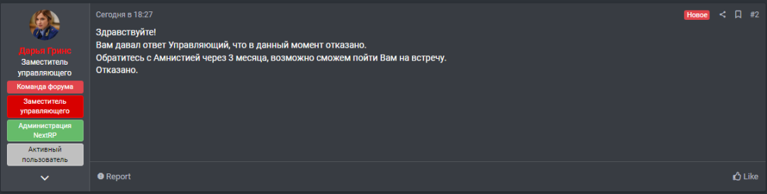 Снимок экрана (42).png