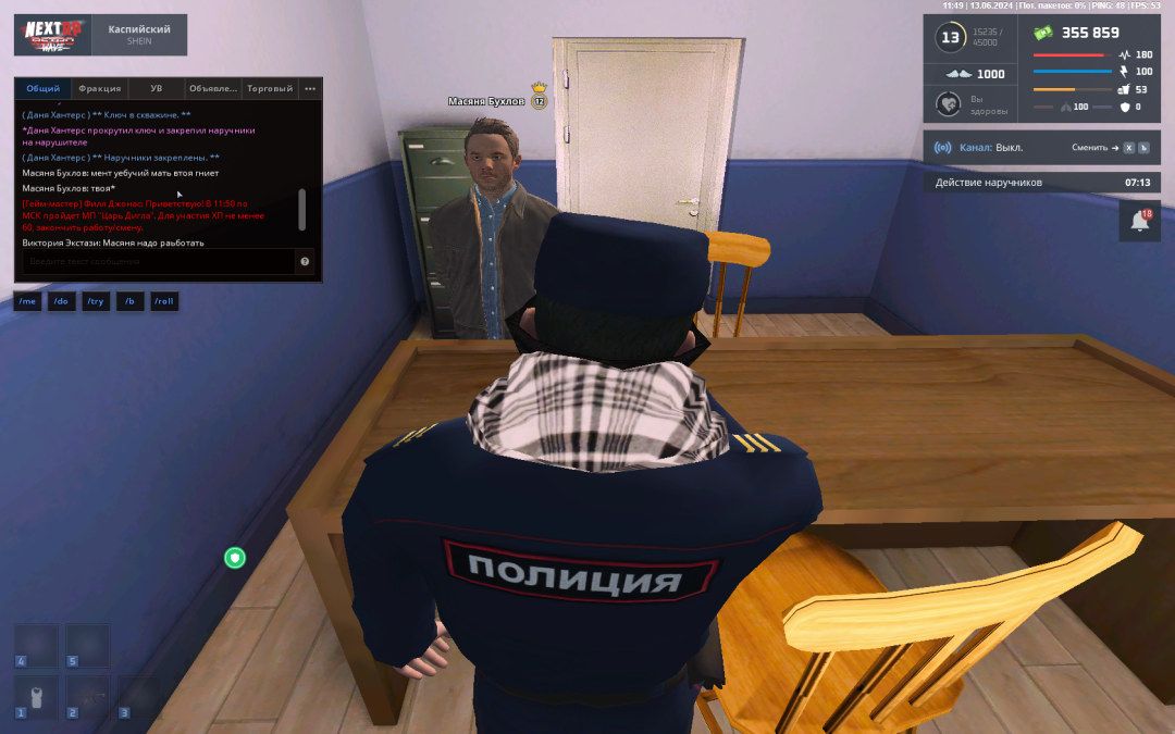 Снимок экрана (3).png