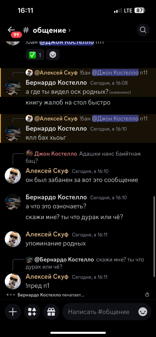 1718443548859.png