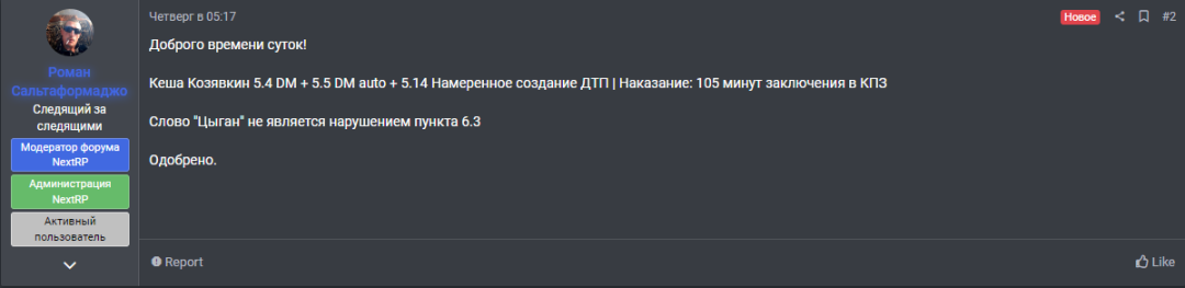 1718494218493.png
