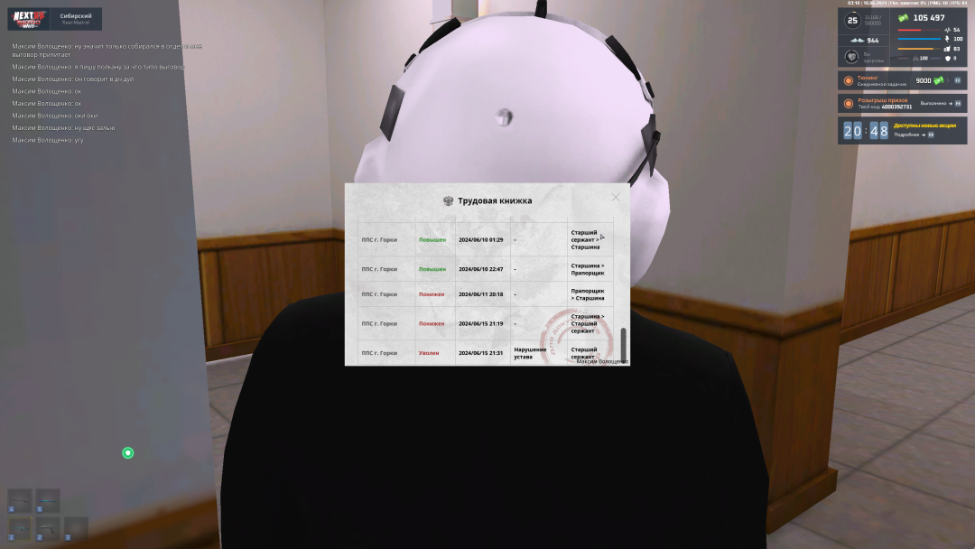 Grand Theft Auto San Andreas Screenshot 2024.06.16 - 03.11.00.01.png