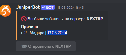 Снимок экрана (17) 3.png
