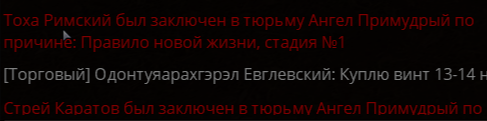 Desktop Screenshot 2024.06.18 - 15.42.06.60.png