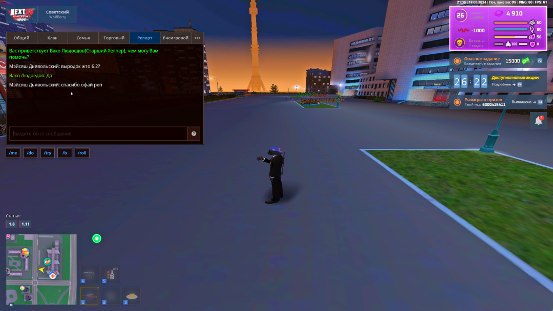 Grand Theft Auto  San Andreas Screenshot 2024.06.19 - 00.36.38.37.png