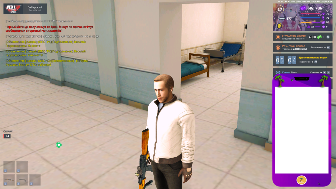 Grand Theft Auto  San Andreas Screenshot 2024.06.19 - 18.55.01.18.png