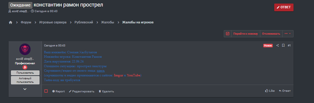 1719045530607.png