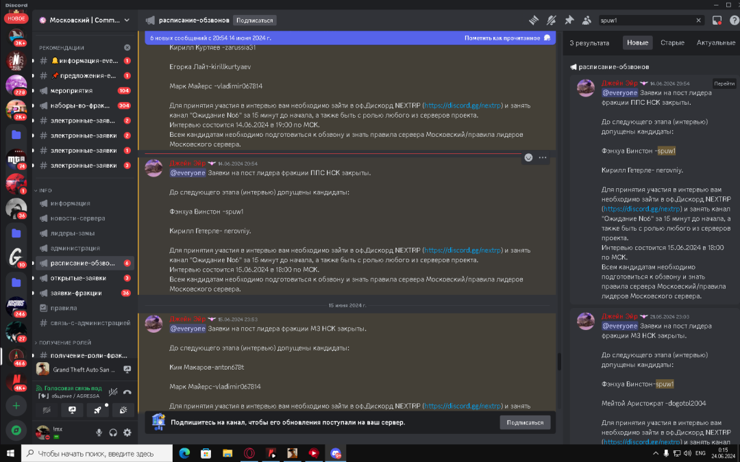 Desktop Screenshot 2024.06.24 - 00.15.29.01.png