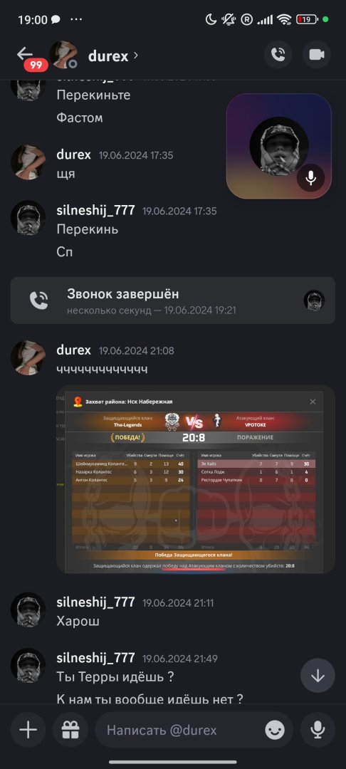 Screenshot_2024-06-24-19-00-26-970_com.discord.jpg