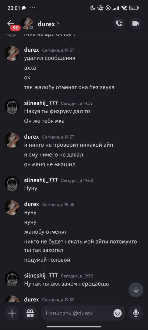 Screenshot_2024-06-24-20-01-05-016_com.discord.jpg