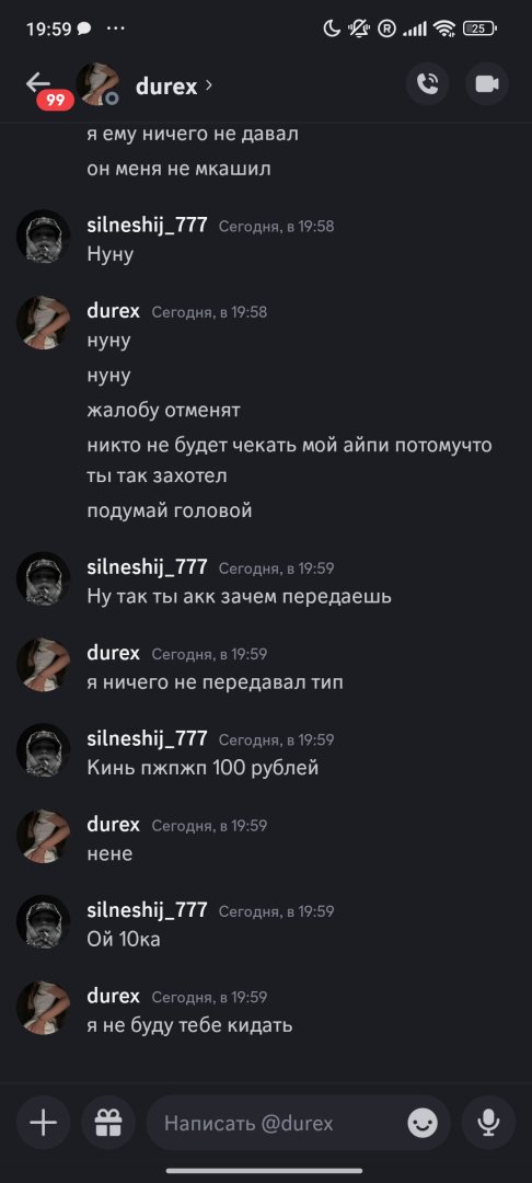 Screenshot_2024-06-24-19-59-47-539_com.discord.jpg