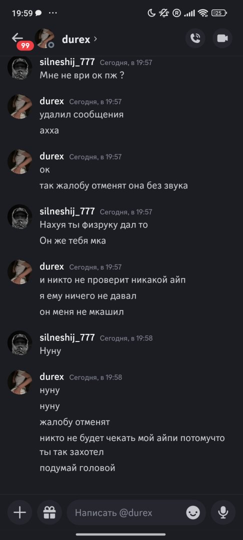 Screenshot_2024-06-24-19-59-07-808_com.discord.jpg