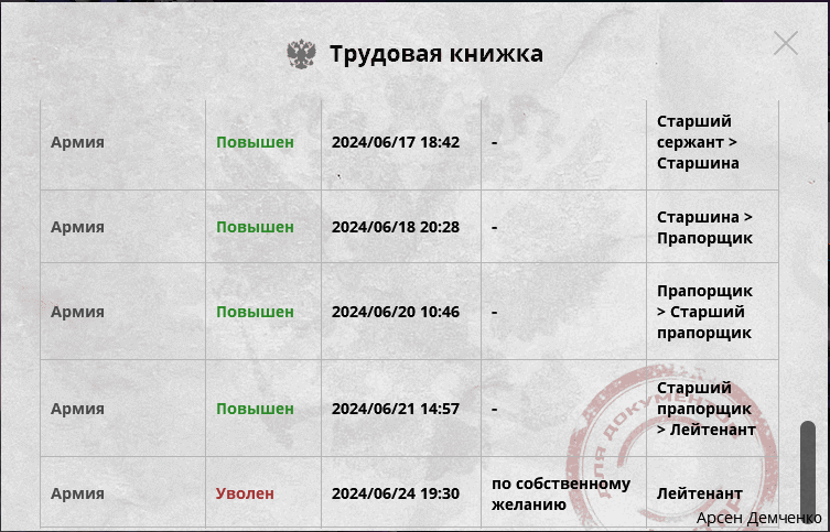 1719251583427.png