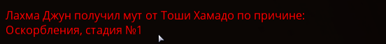 Снимок экрана (6199).png