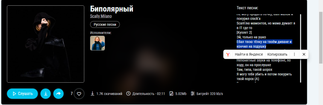 2024-06-25_20-22-14.png
