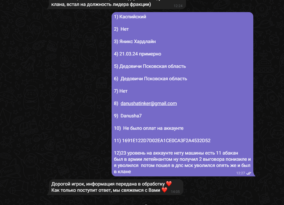 1719499133566.png