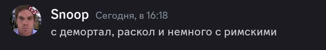 у161842_Discord.jpg