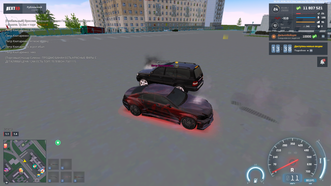 255235.png