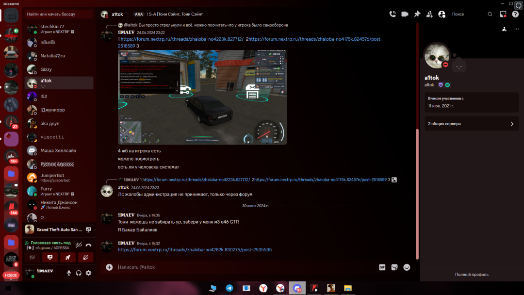 Desktop Screenshot 2024.07.01 - 01.17.44.18.png