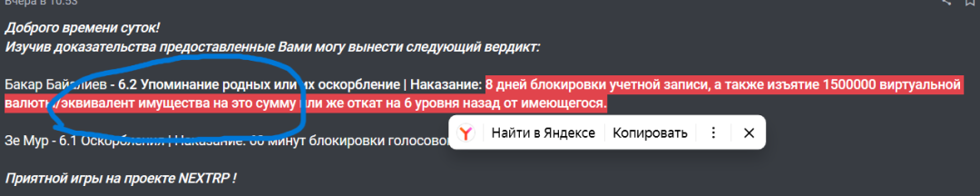 Desktop Screenshot 2024.07.01 - 16.51.15.73.png