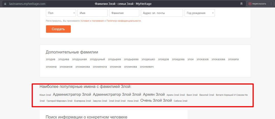 Скриншот 01-07-2024 210919.jpg