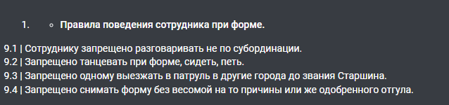 Снимок экрана 2024-07-01 225539.png