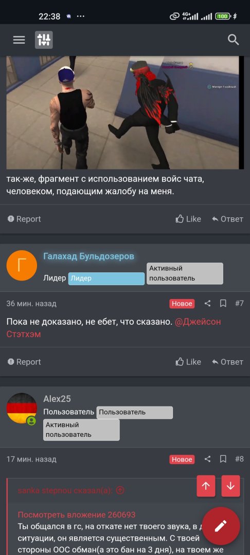 Screenshot_2024-07-01-22-38-51-114_com.android.chrome.jpg