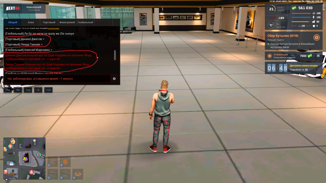 Grand Theft Auto  San Andreas Screenshot 2024.07.03 - 21.10.43.15.png