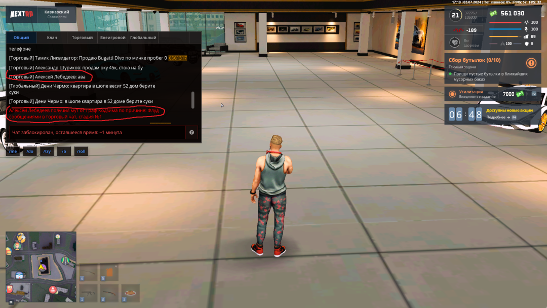 Grand Theft Auto  San Andreas Screenshot 2024.07.03 - 21.10.53.10.png