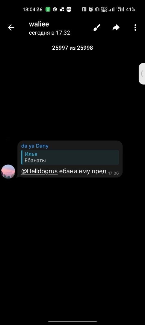 Screenshot_2024-07-04-18-04-36-21_948cd9899890cbd5c2798760b2b95377.jpg
