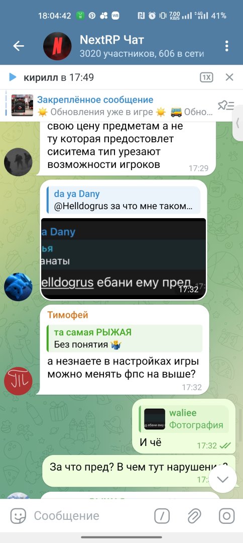 Screenshot_2024-07-04-18-04-42-30_948cd9899890cbd5c2798760b2b95377.jpg