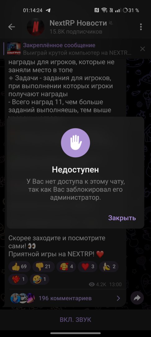Screenshot_2024-07-05-01-14-24-43_948cd9899890cbd5c2798760b2b95377.jpg