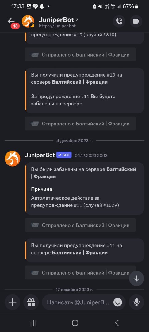 Screenshot_20240705_173347_Discord.jpg