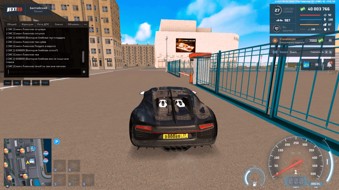 Grand Theft Auto  San Andreas Screenshot 2024.07.05 - 23.54.32.100.png