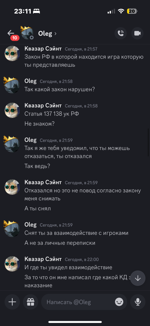 IMG_1186.png