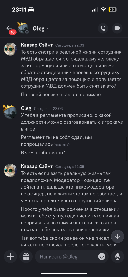 IMG_1188.png