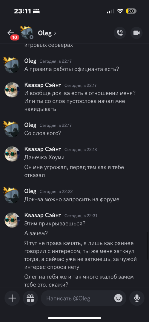 IMG_1192.png