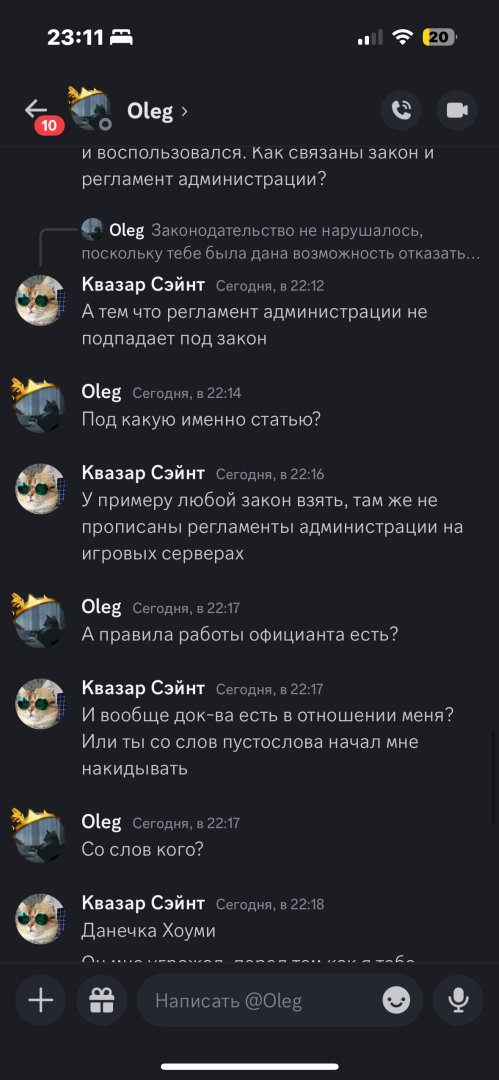 IMG_1191.png