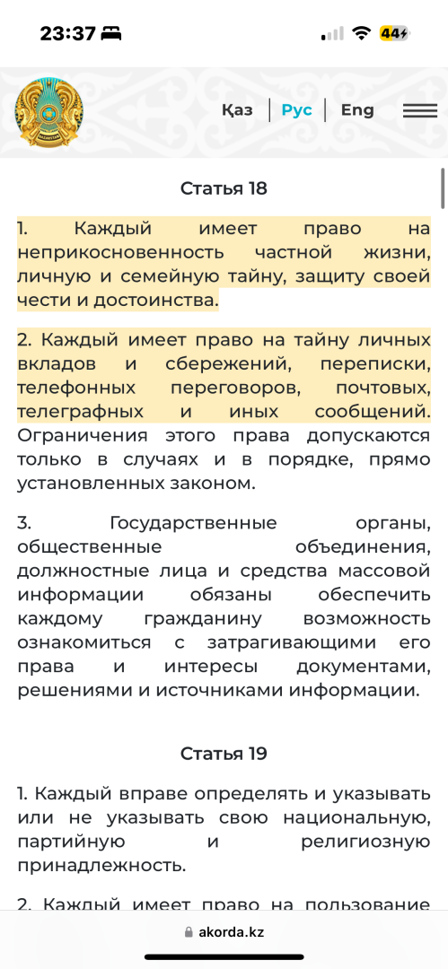 IMG_1197.png