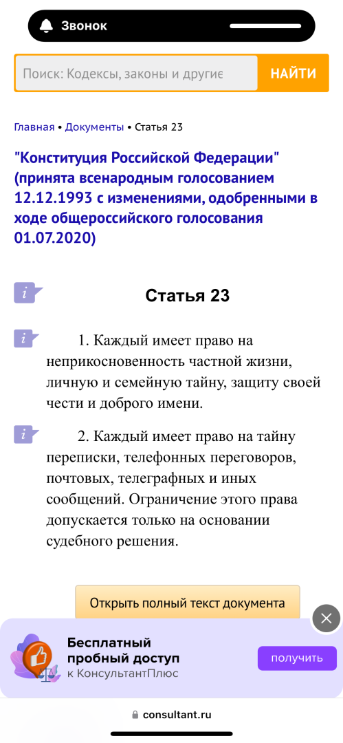IMG_1199.png