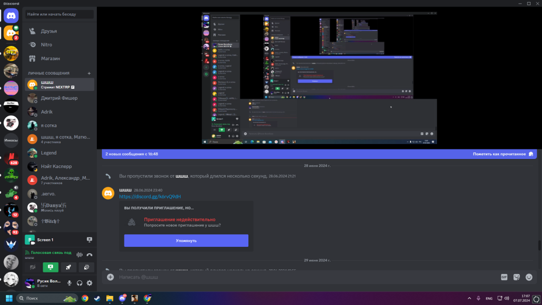 Desktop Screenshot 2024.07.07 - 17.07.14.37.png