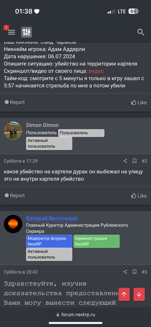 IMG_1536.png