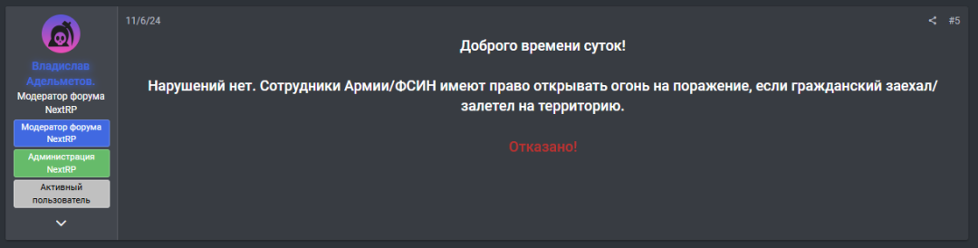 nextrp_2024-07-04_20-55-29.png