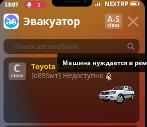 изображение_2024-07-09_164108970.png