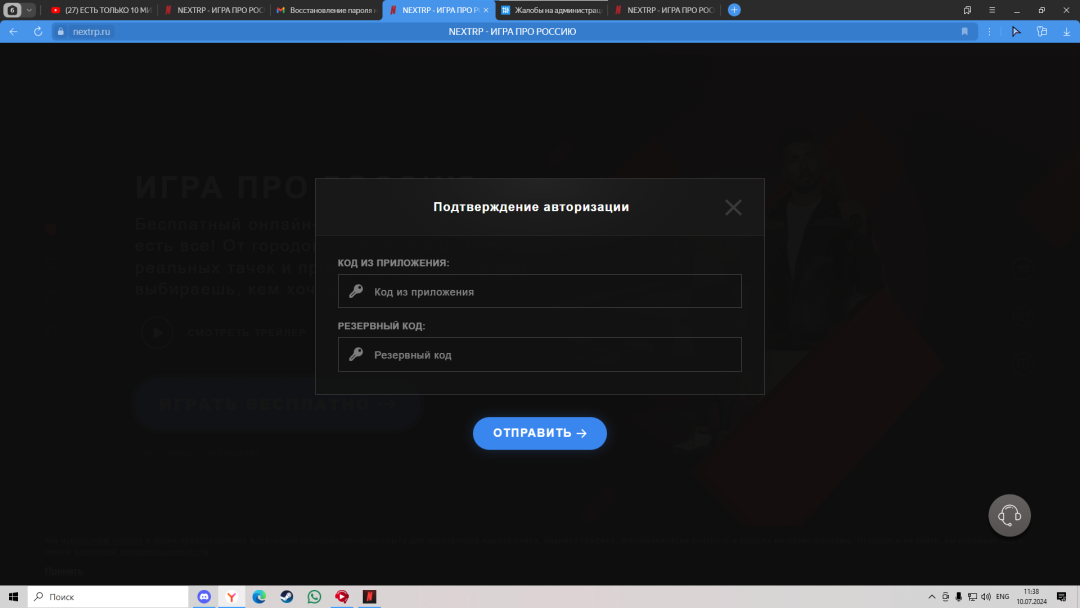 1720597114763.png